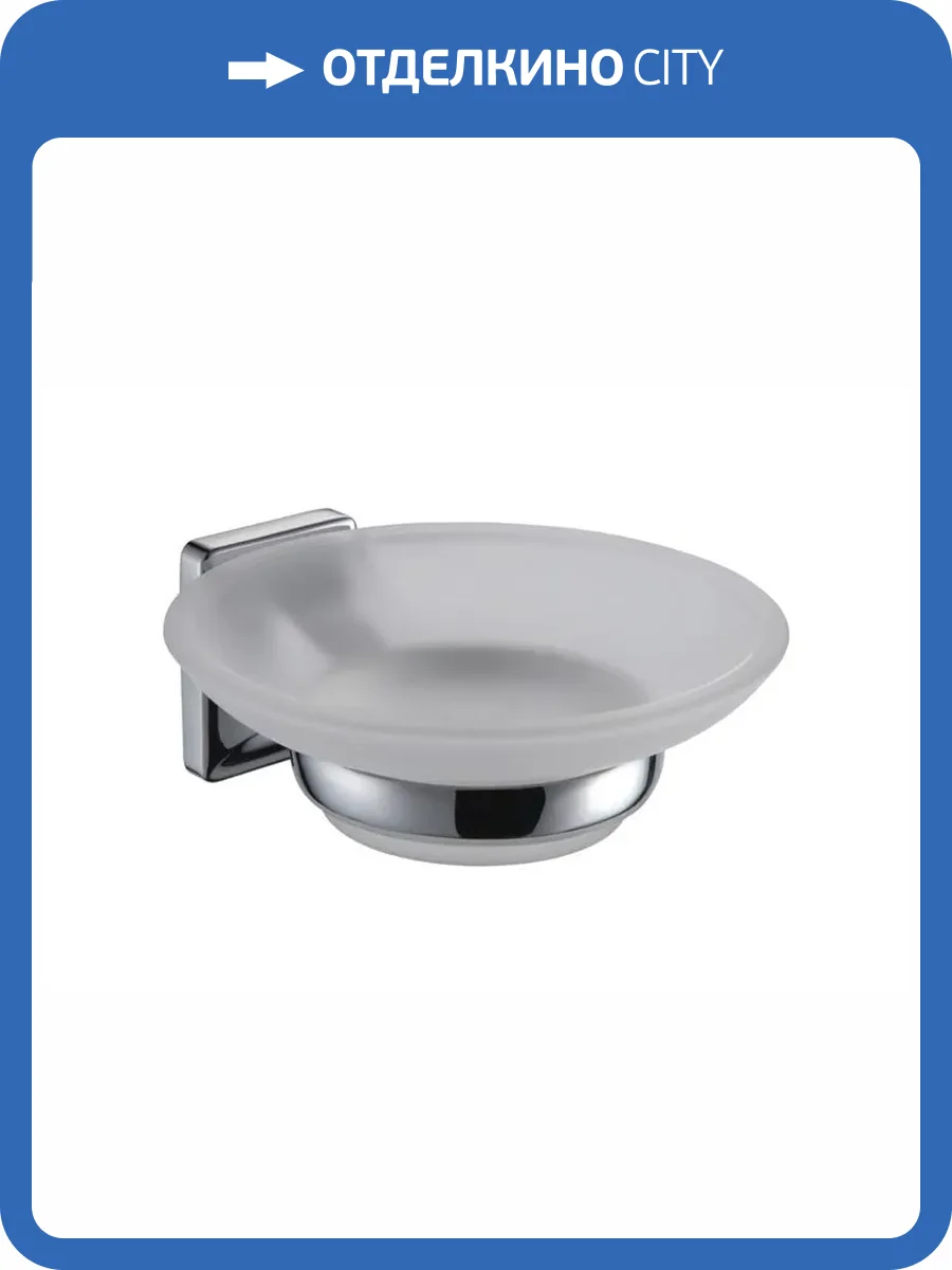 Мыльница Bath Plus Prime PR-9908 хром фото 2