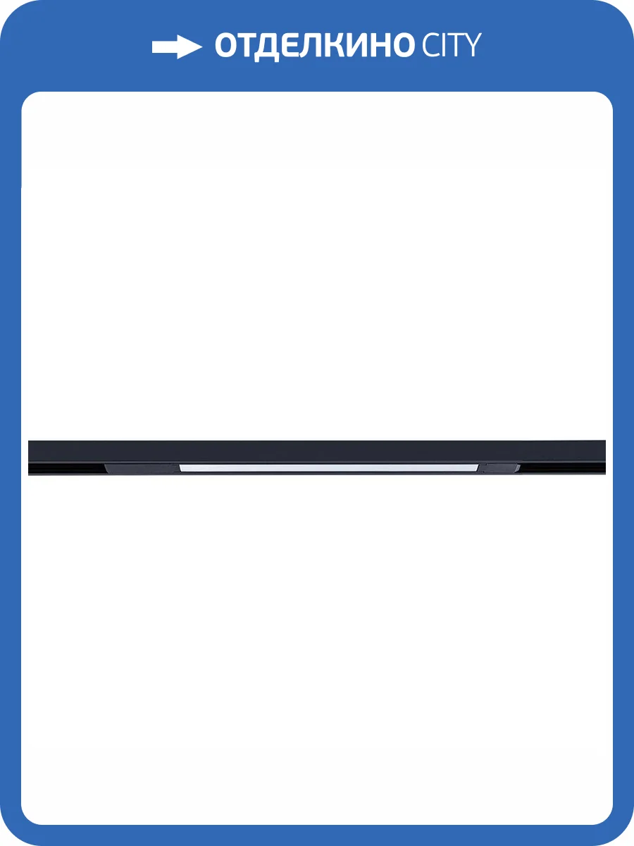 Магнитный трековый светильник Arte Lamp Optima A7473PL-1BK фото 2