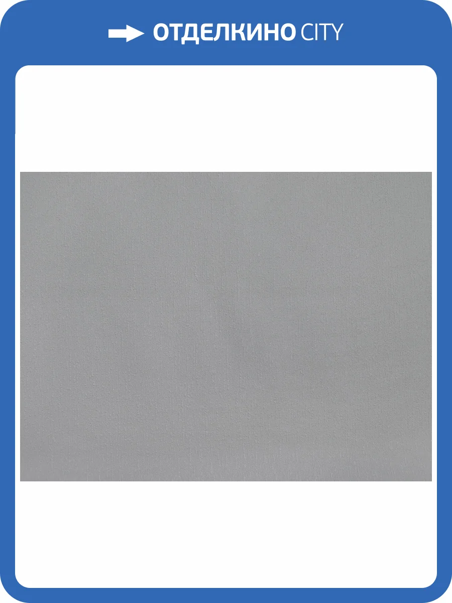 Обои Elysium Хильда Е51233 фото 2