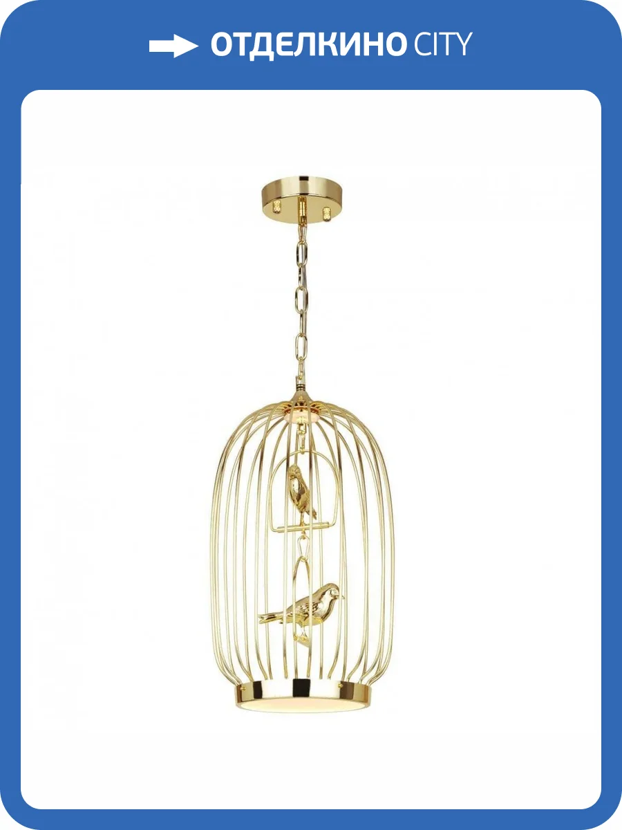 Подвесной светодиодный светильник Favourite Chick 1928-2P фото 2