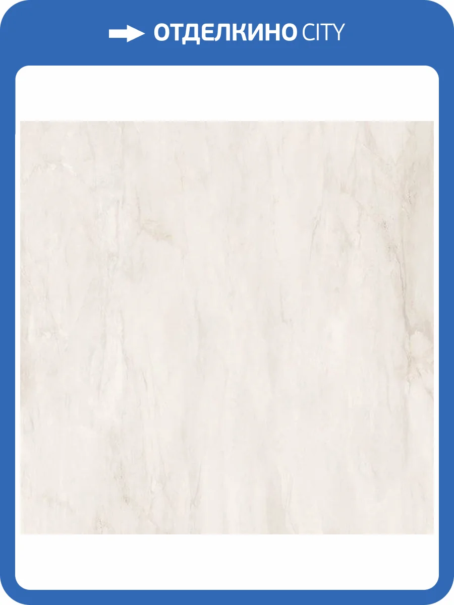 Керамогранит Gracia Ceramica Lira 010400000982 Beige Бежевый Pg 01 45x45 фото 3