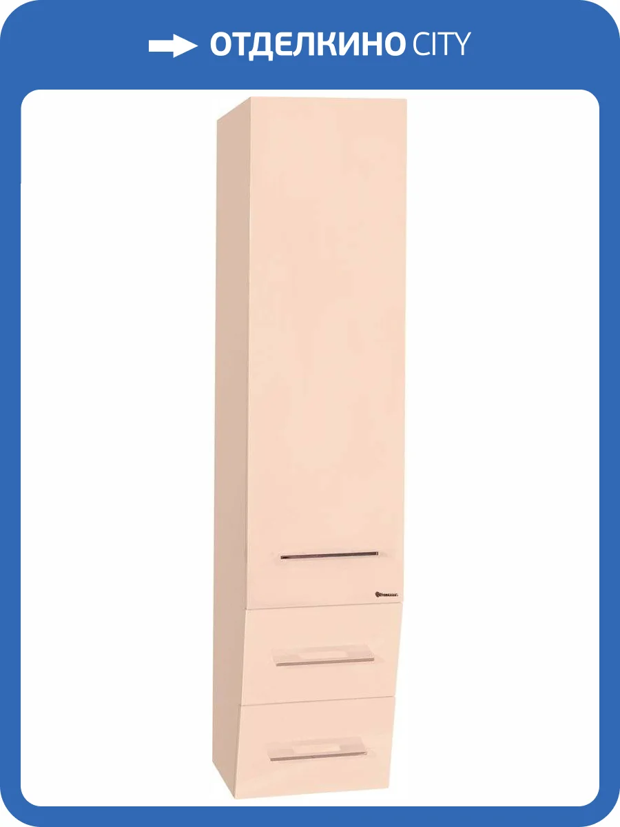 Шкаф-пенал Bellezza Берта подвесная 40 универсальный бежевый фото 6