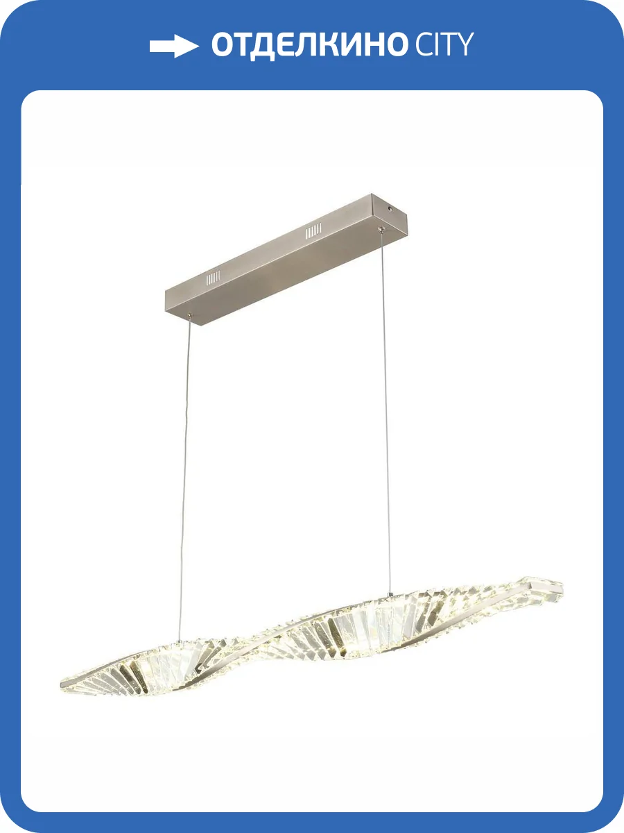 Люстра подвесная Aployt Olimp APL.045.16.20 фото 2