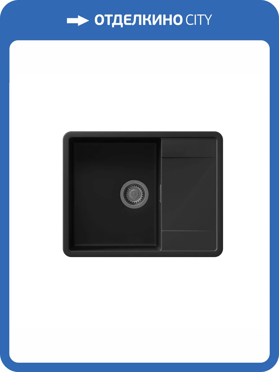 Мойка кухонная Florentina Пьемонт 650 17.030.C0650.302 антрацит фото 3