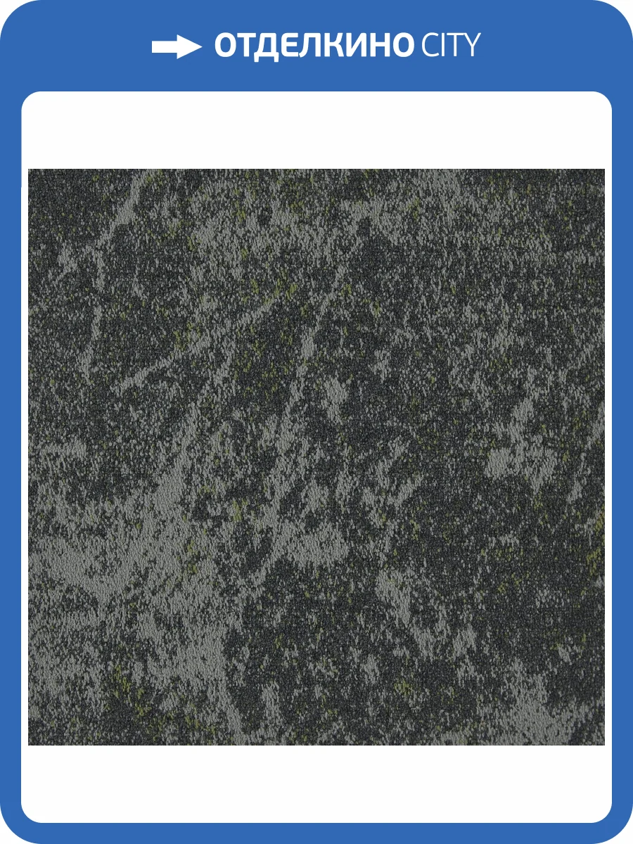 Ковровая плитка AW Mineral 29 50x50 см фото 3