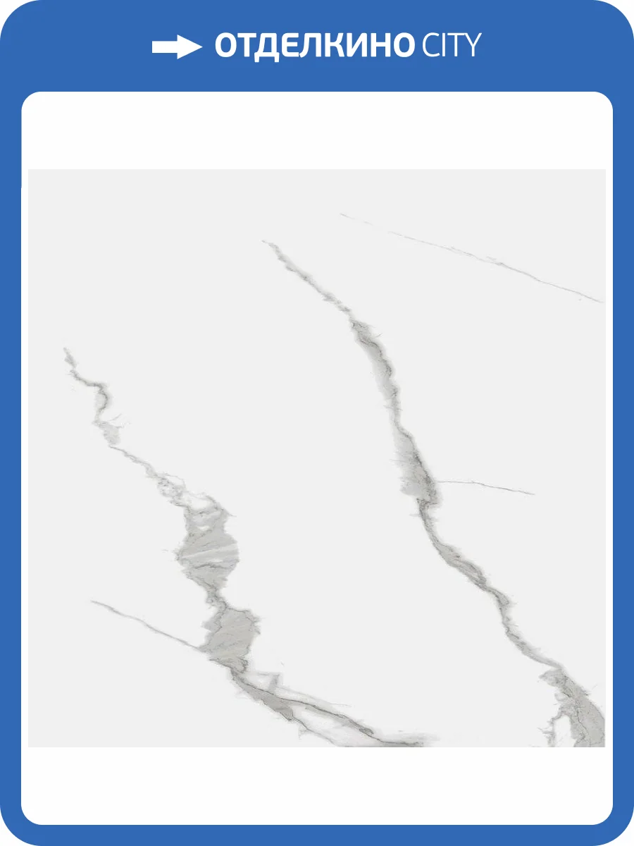Керамическая плитка Тянь-Шань Киана TP453670D Белый 45x45 фото 6