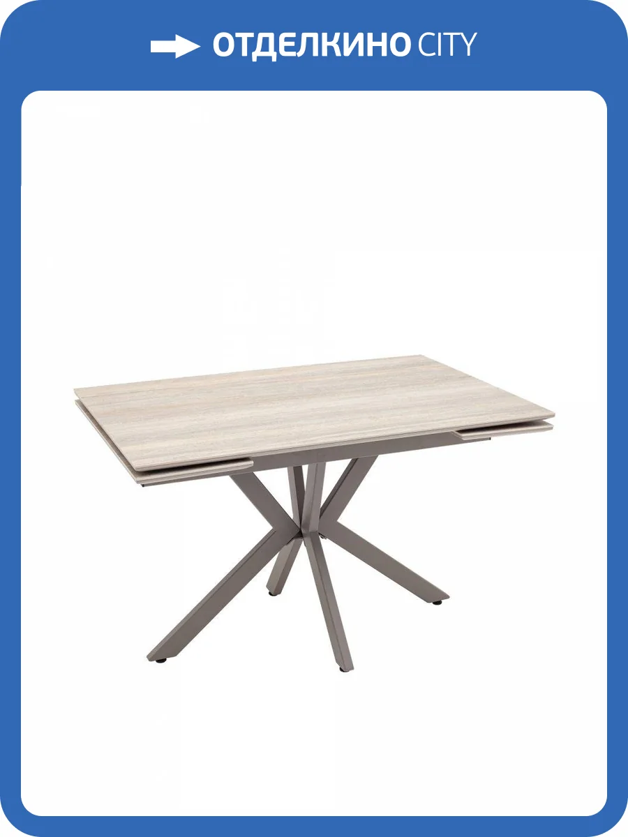 Стол обеденный Stool Group Marmer AV 2111-1200/800-170187-G058 DUAL капучино фото 6