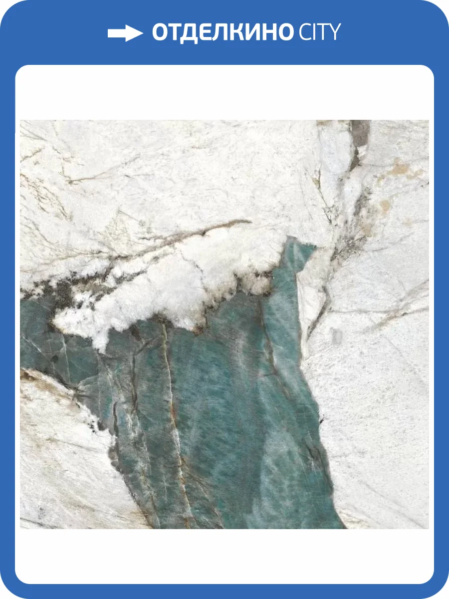 Керамогранит Fanal Botanic 90BO01 Shine Rec 90x90 фото 3