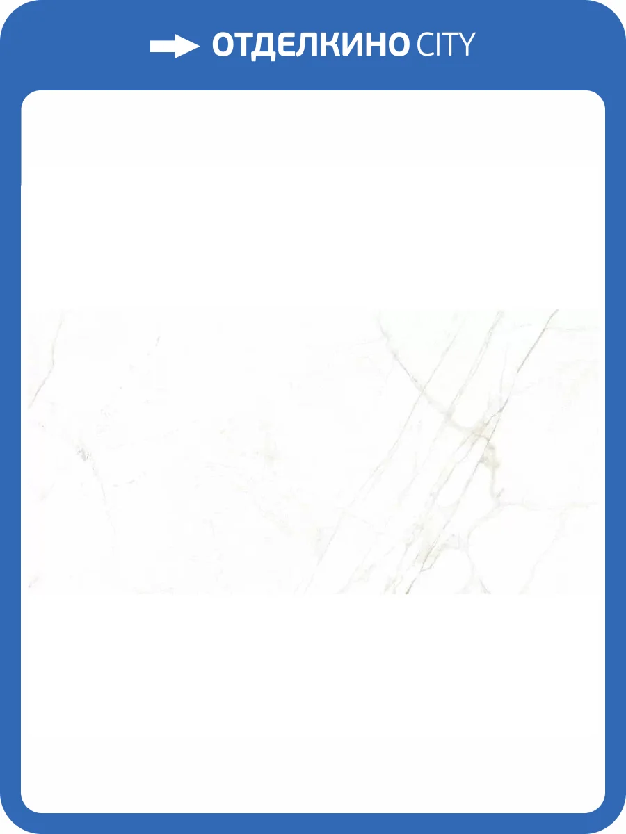 Керамогранит Museum Dual 38712 White Nt 60x120 фото 11