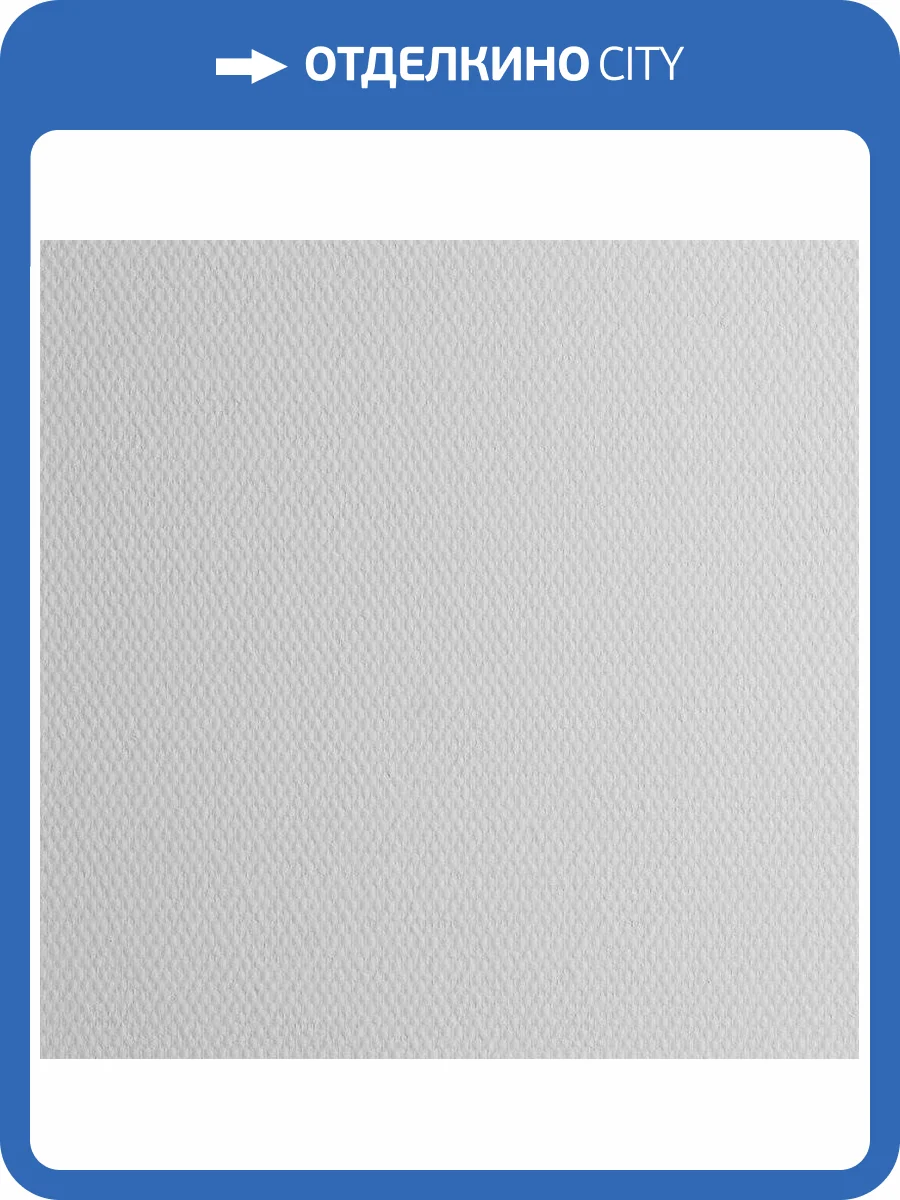 Стеклообои Wellton Optima WO130 фото 3