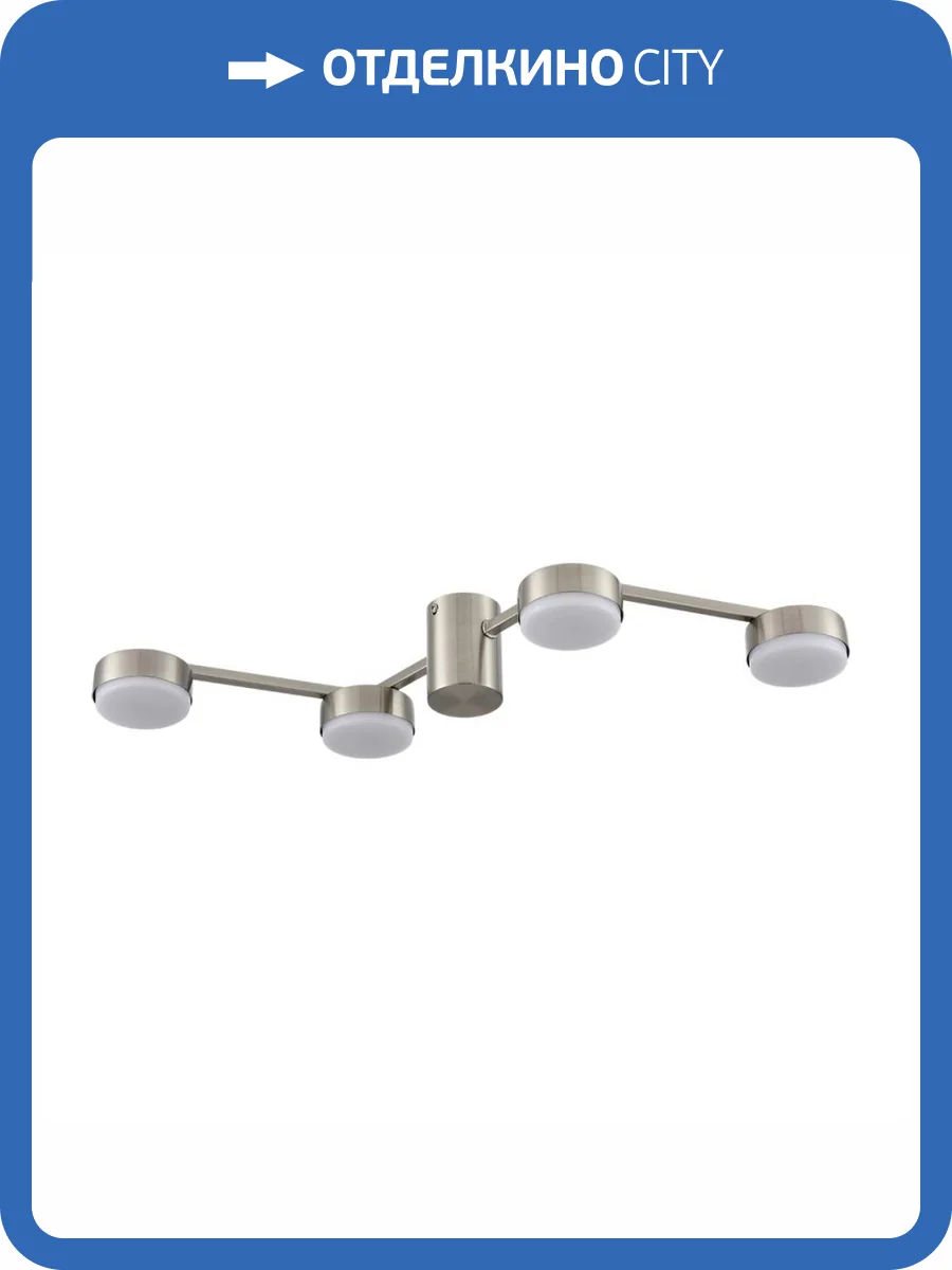 Потолочная люстра Lumion Comfi Sanata 8116/4C фото 3