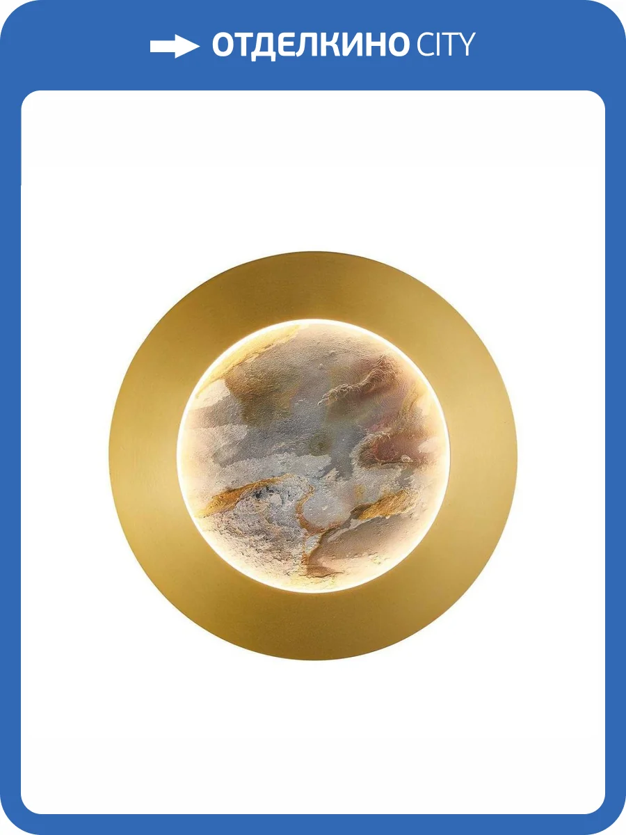 Настенный светодиодный светильник Favourite Lago 4597-1W фото 5