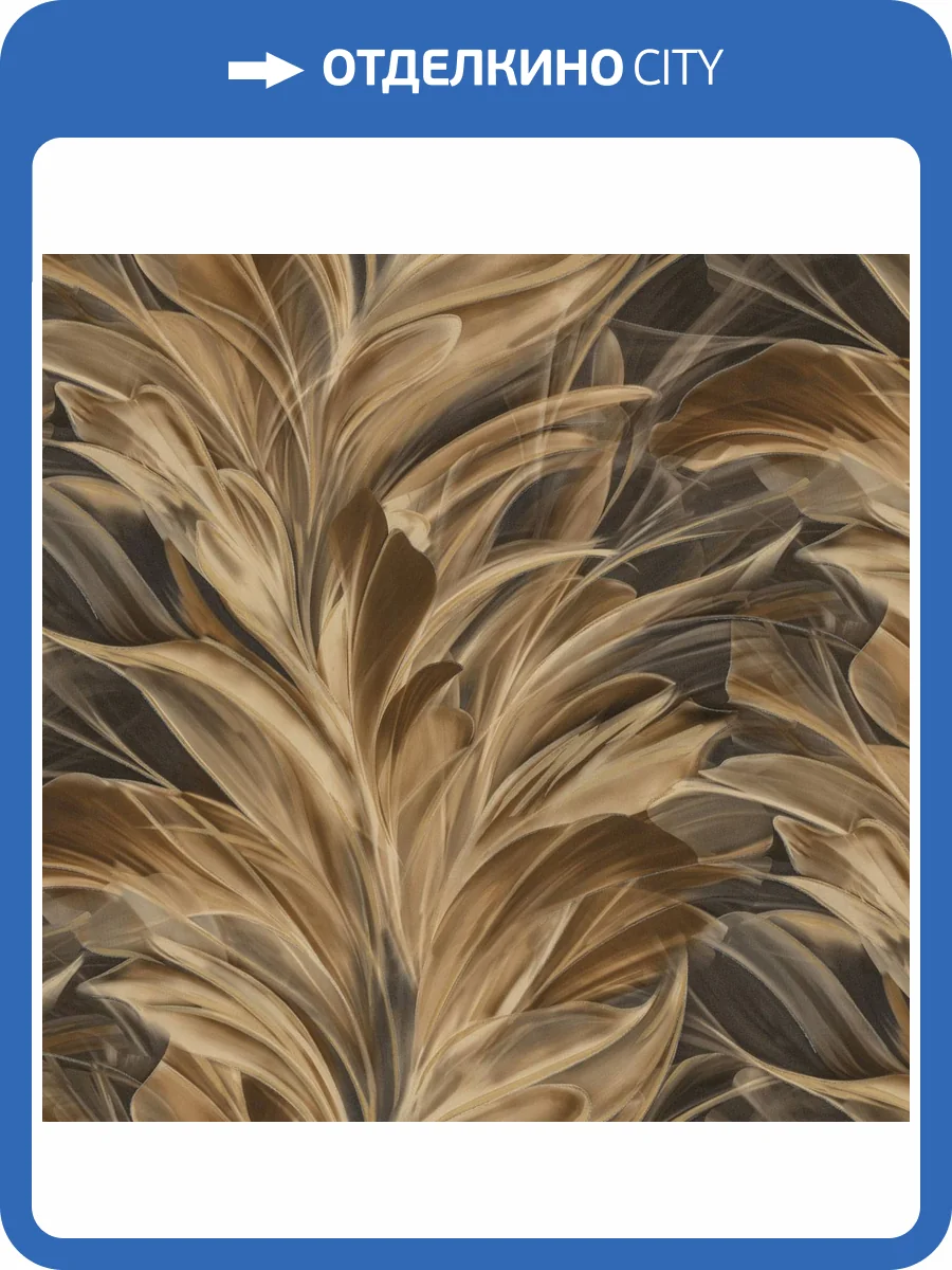 Обои Monte Solaro Orion 9283-23 фото 2