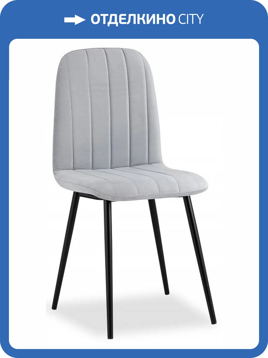 Стул Stool Group Easy fb-easy-neo-24 светло-серый фото 8