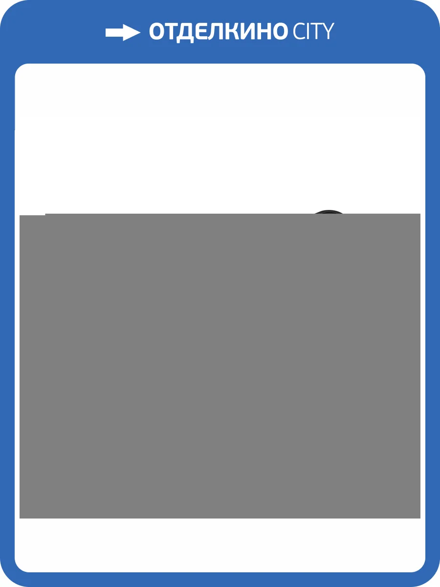 Пульт регулятор цвета Arlight Smart 37336 фото 3