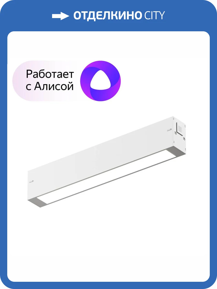 Трековый светодиодный светильник Denkirs DK8003-WH фото 8