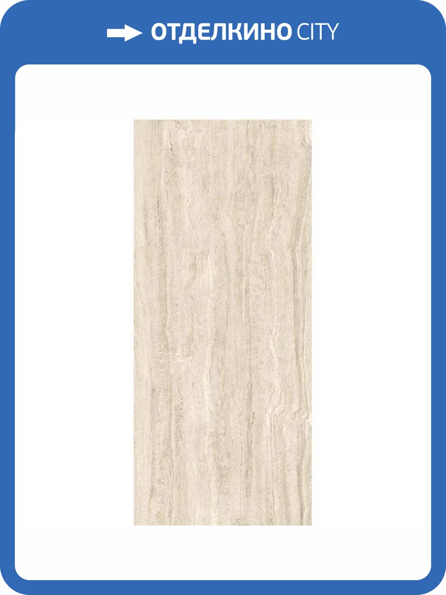 Керамогранит Fondovalle Royal Travertino ROT185 Ebur Vein 3D Texture honed rett 120x278 фото 4