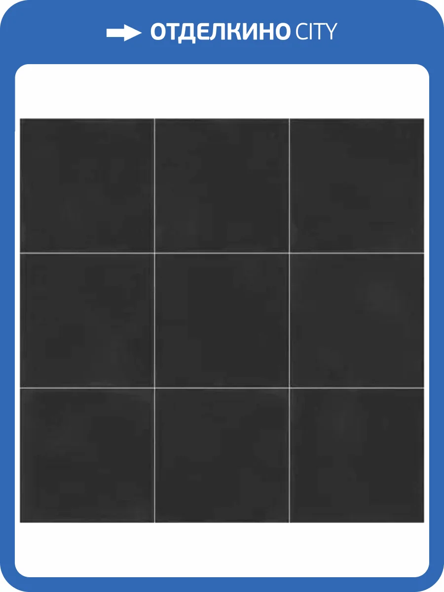 Керамогранит Aparici Vienna ACV000008 Black Natural R10 59.2x59.2 фото 2