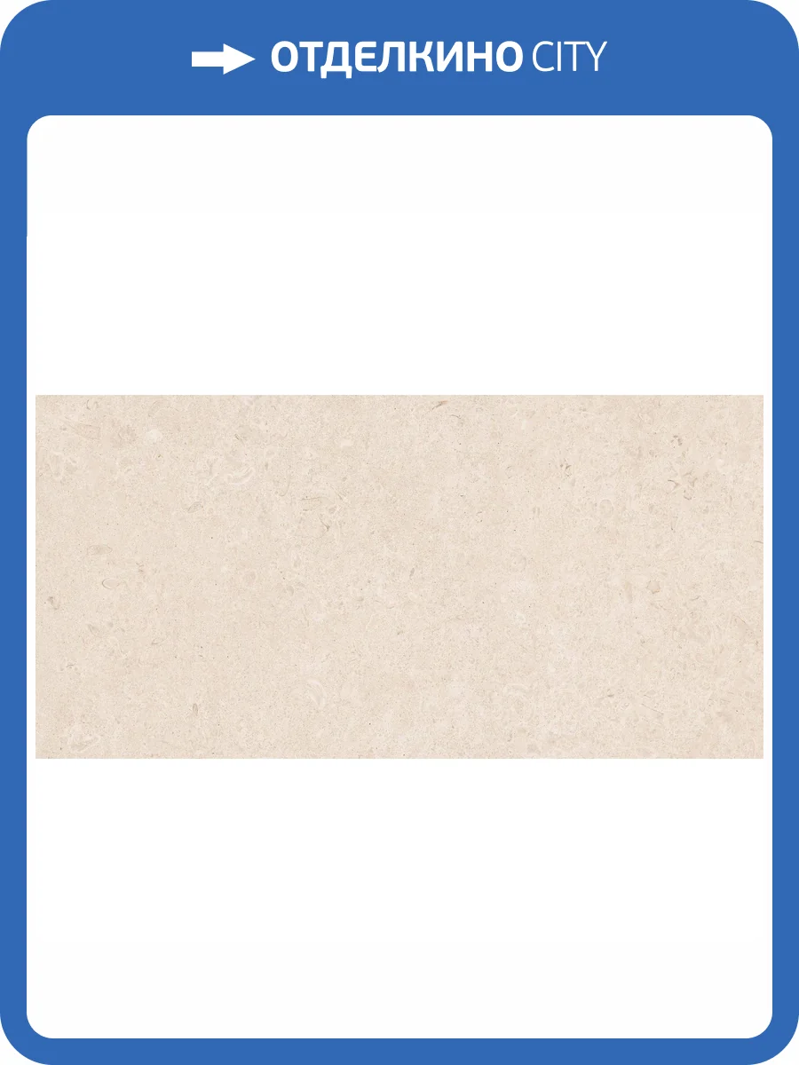 Керамогранит Ragno Eterna R8JK Blanco Rett. 60x120 фото 4