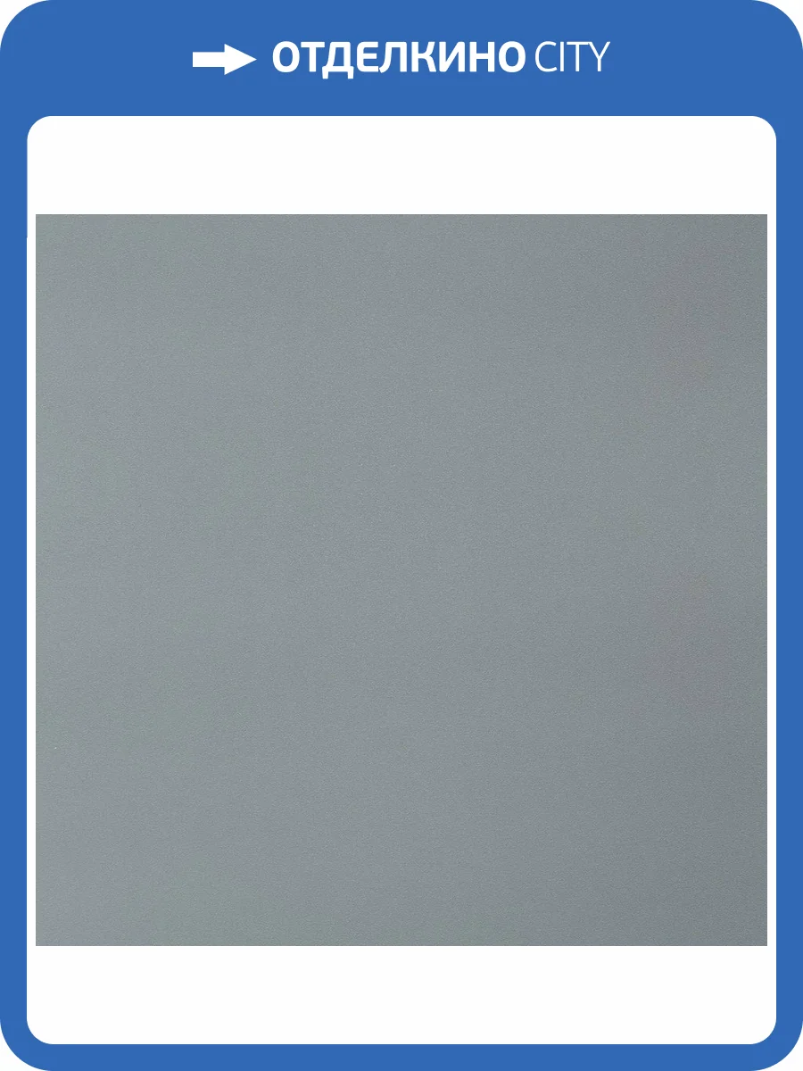 Обои Артекс Absolute II AR11328-09 фото 2