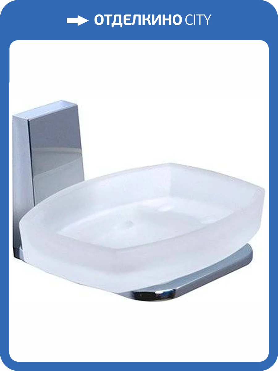 Мыльница Wasserkraft Lopau K-6029 фото 8