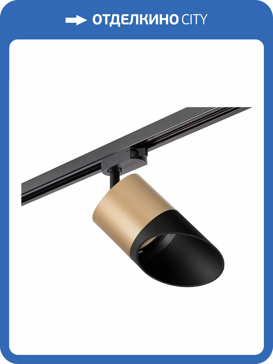 Трековый светильник Lightstar Rullo R1T349087 фото 3