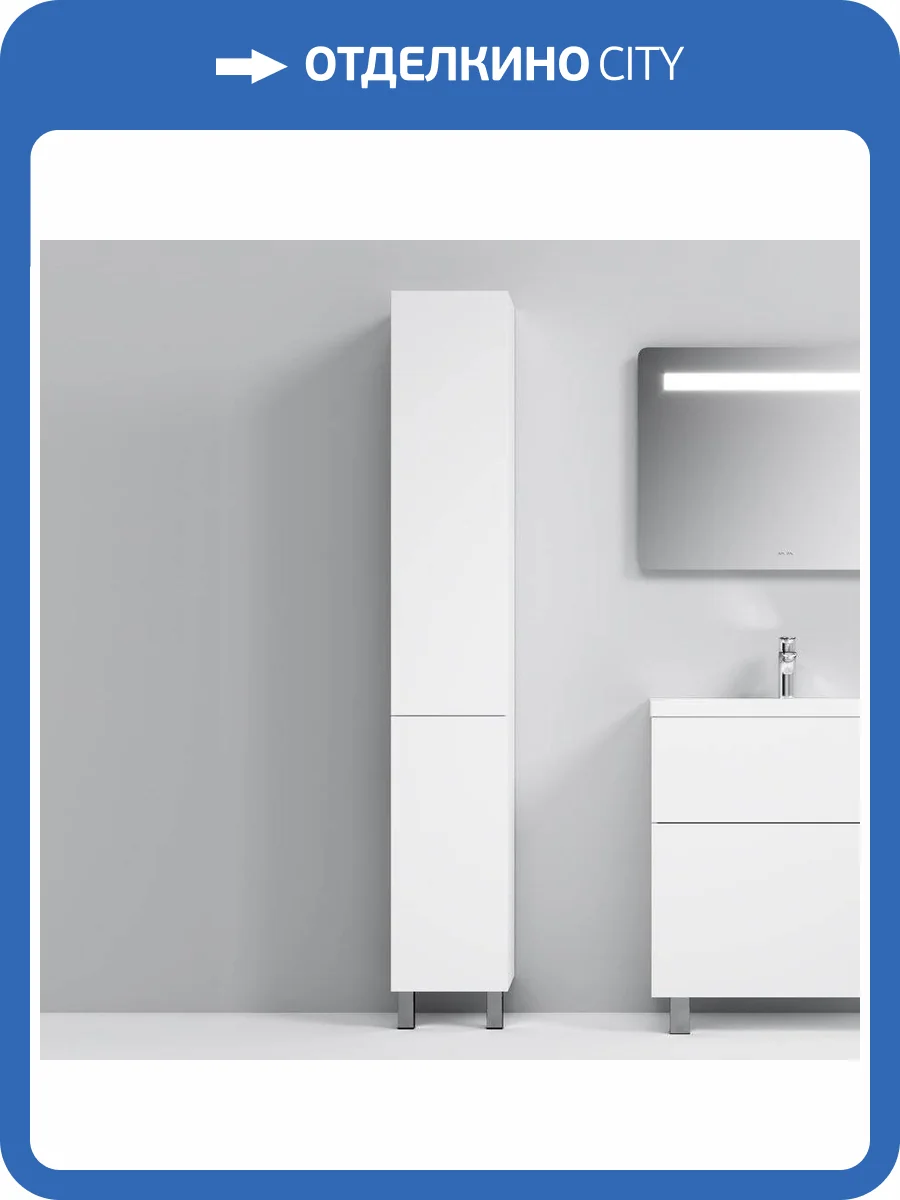 Шкаф-пенал Am.Pm Gem L белый глянец, напольный фото 9