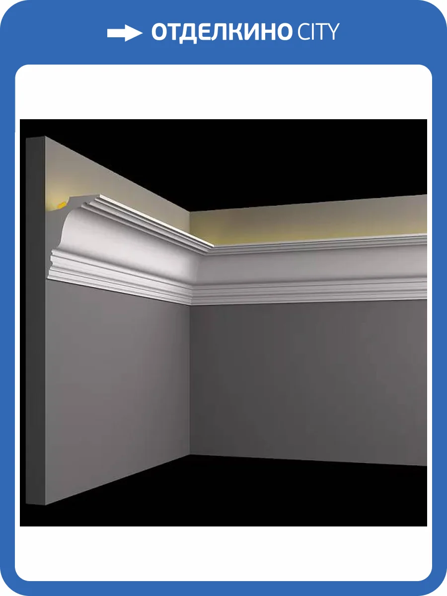 Световой карниз Artpole SKTL158R радиусный 100x12x15.5 фото 2