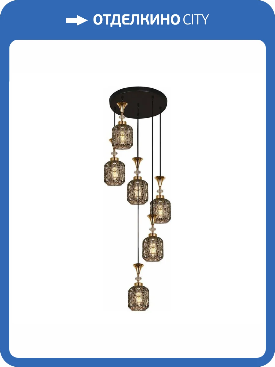 Подвесная люстра Reluce 02003-0.9-06 Smoke фото 4