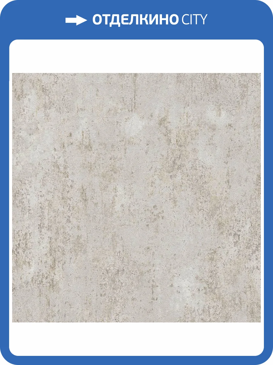 Обои A.S. Creation Urban Garden 78681-2 фото 2