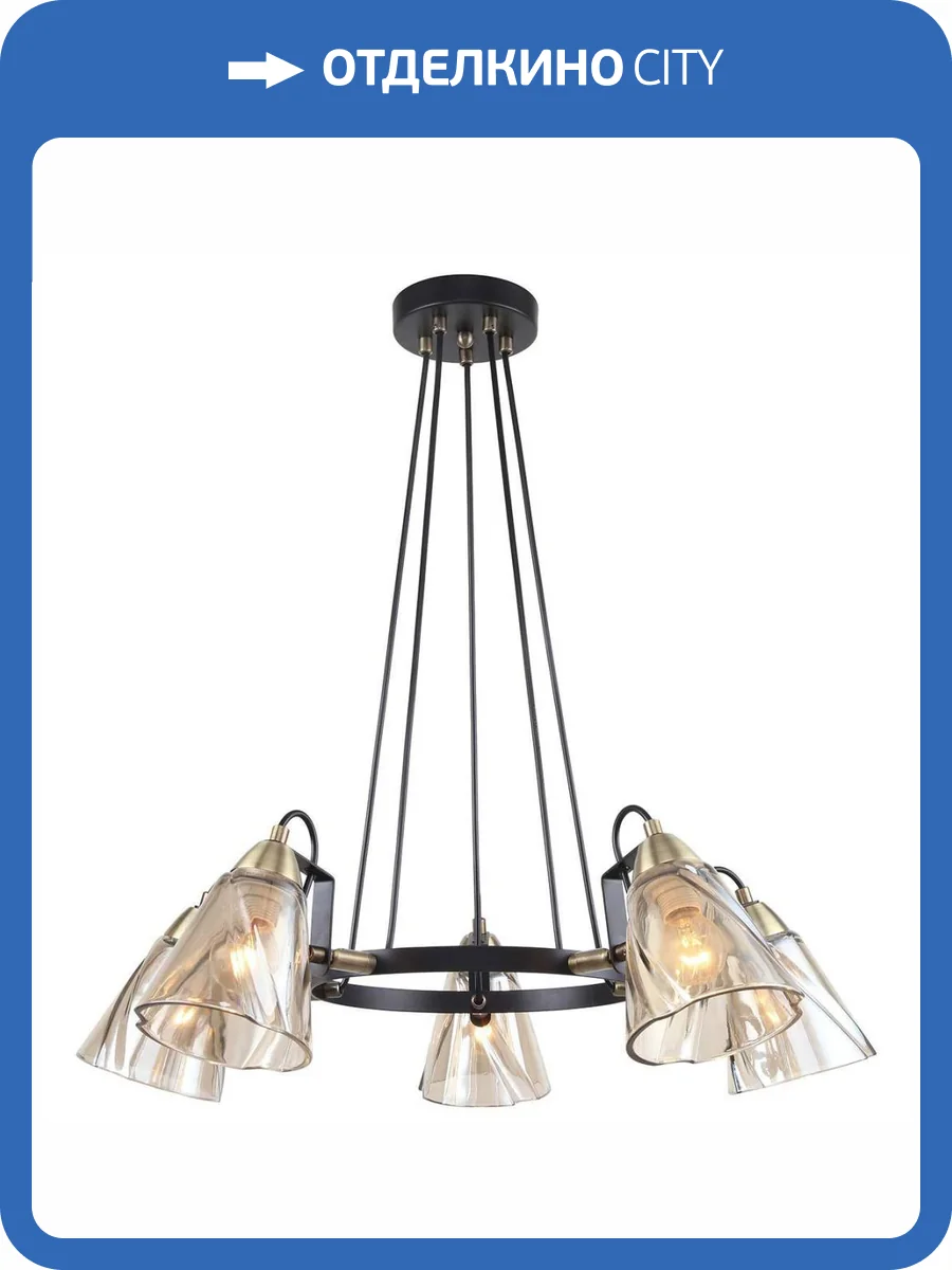 Подвесная люстра Rivoli Cathy 5106-305 фото 2