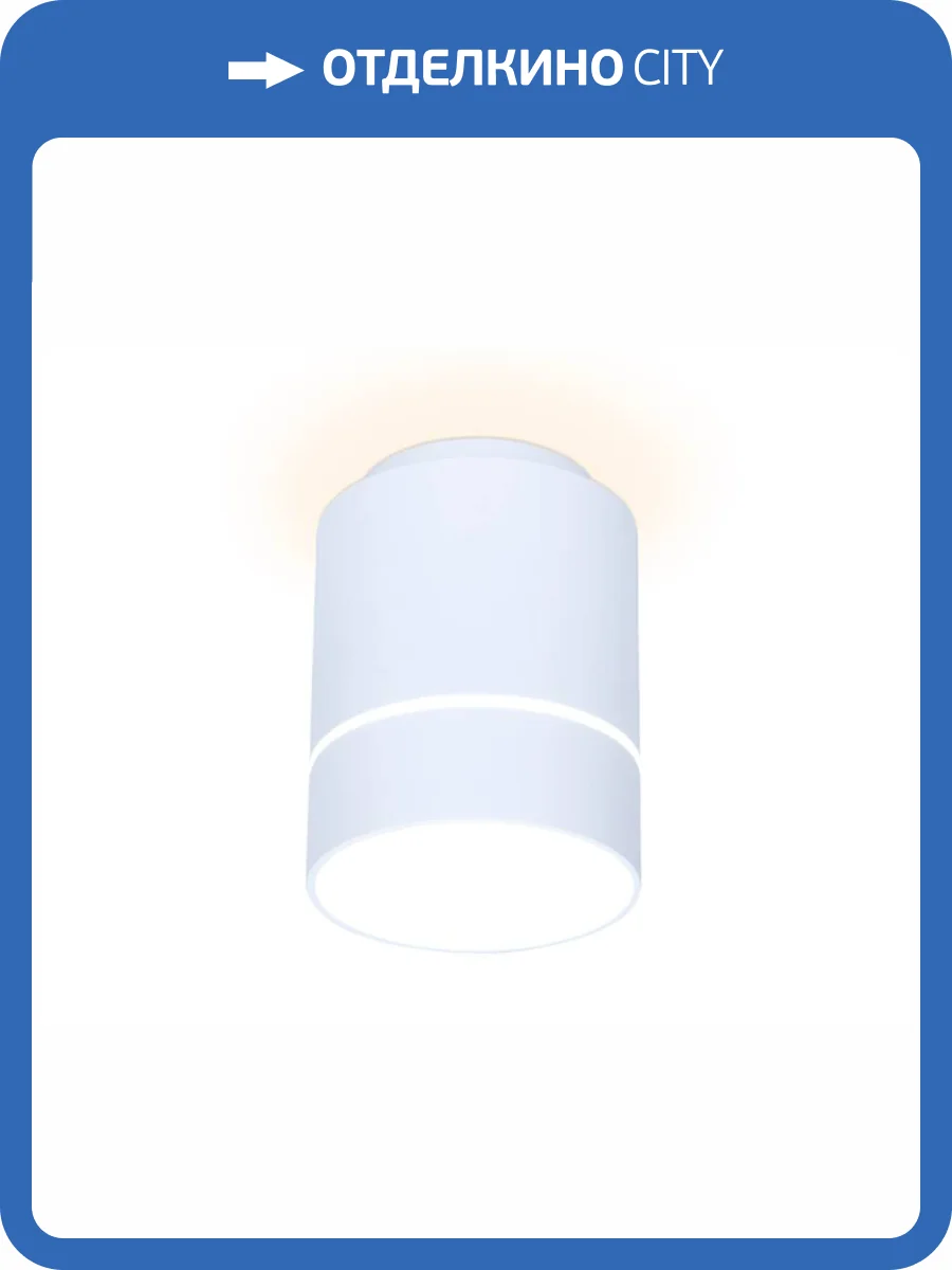 Потолочный светодиодный светильник Ambrella light Techno Spot TN256 фото 2