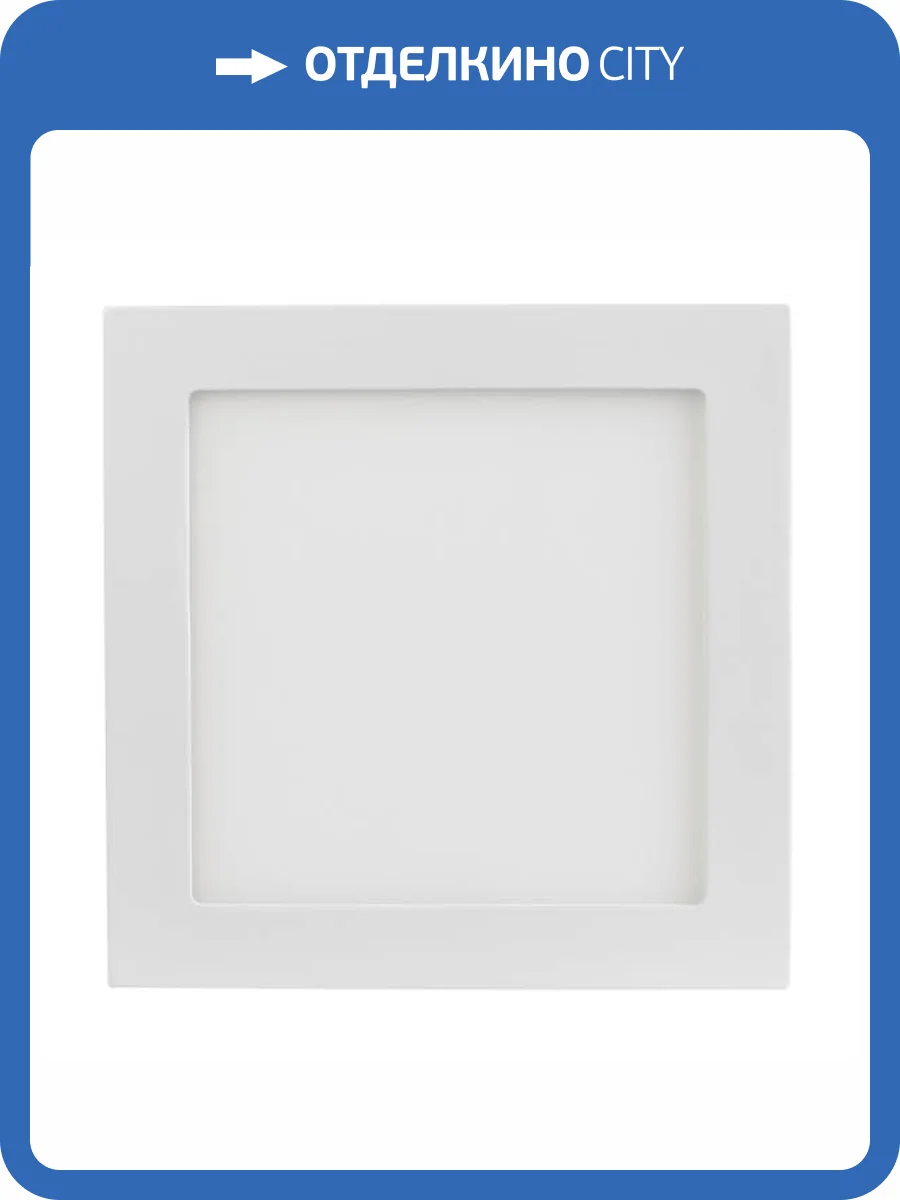 Встраиваемый светильник Arlight Dl 020134 фото 11