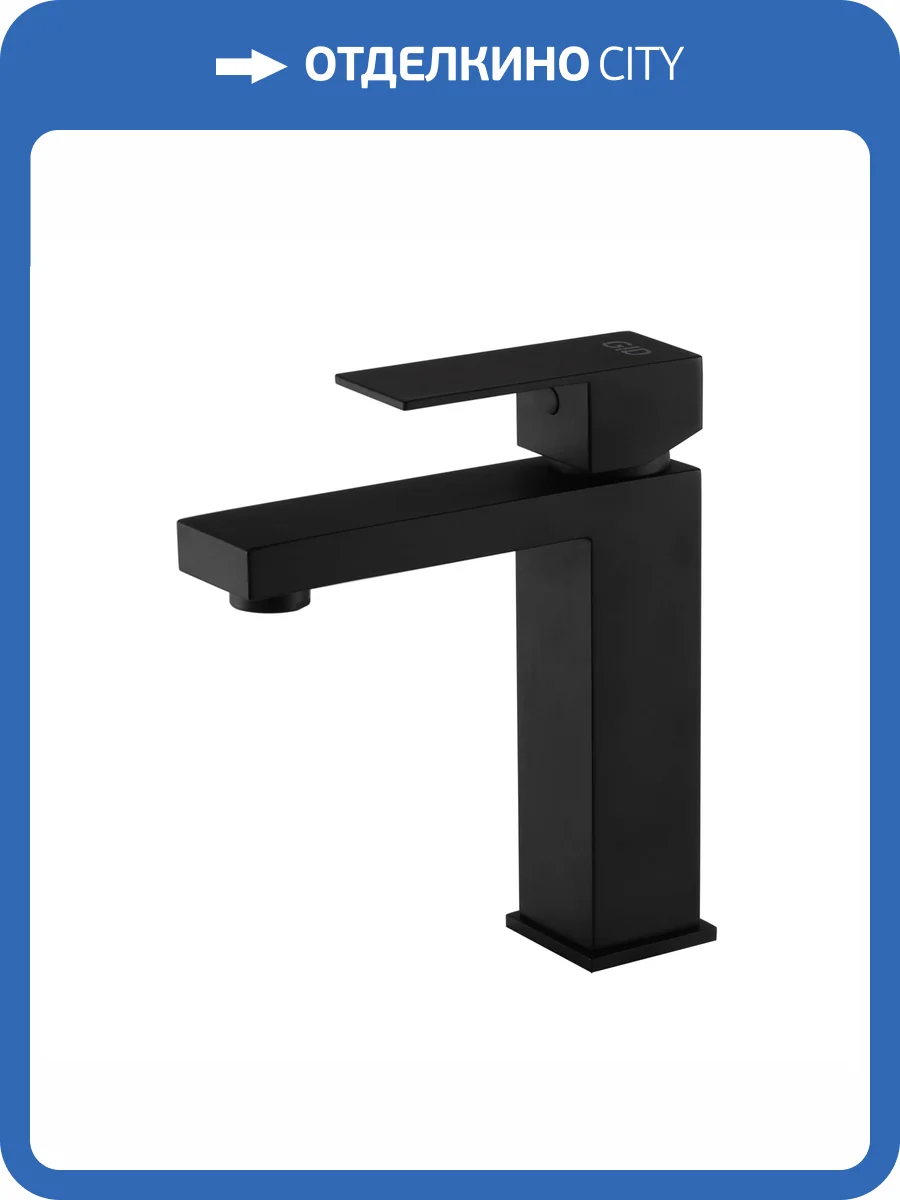 Смеситель для раковины Gid Anchel SS979BMK черный матовый фото 15