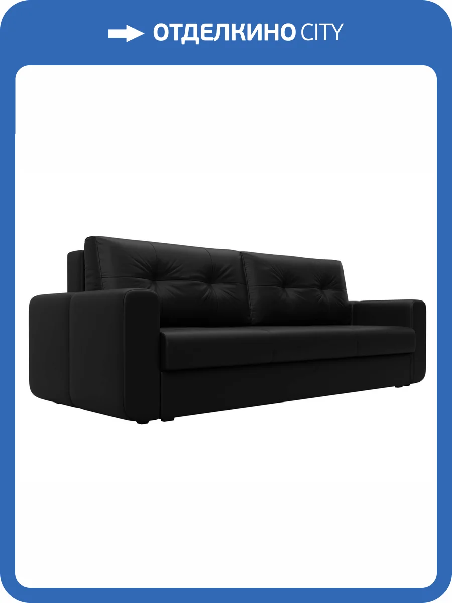 Прямой диван Лига Диванов Лига-031 121277 черный фото 9