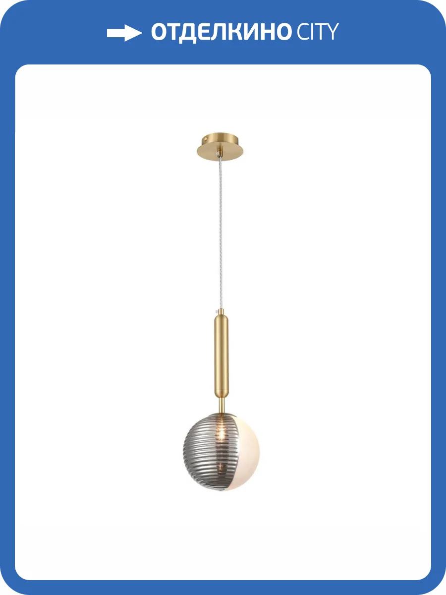 Подвесной светильник Vele Luce Amore VL5484P01 фото 6