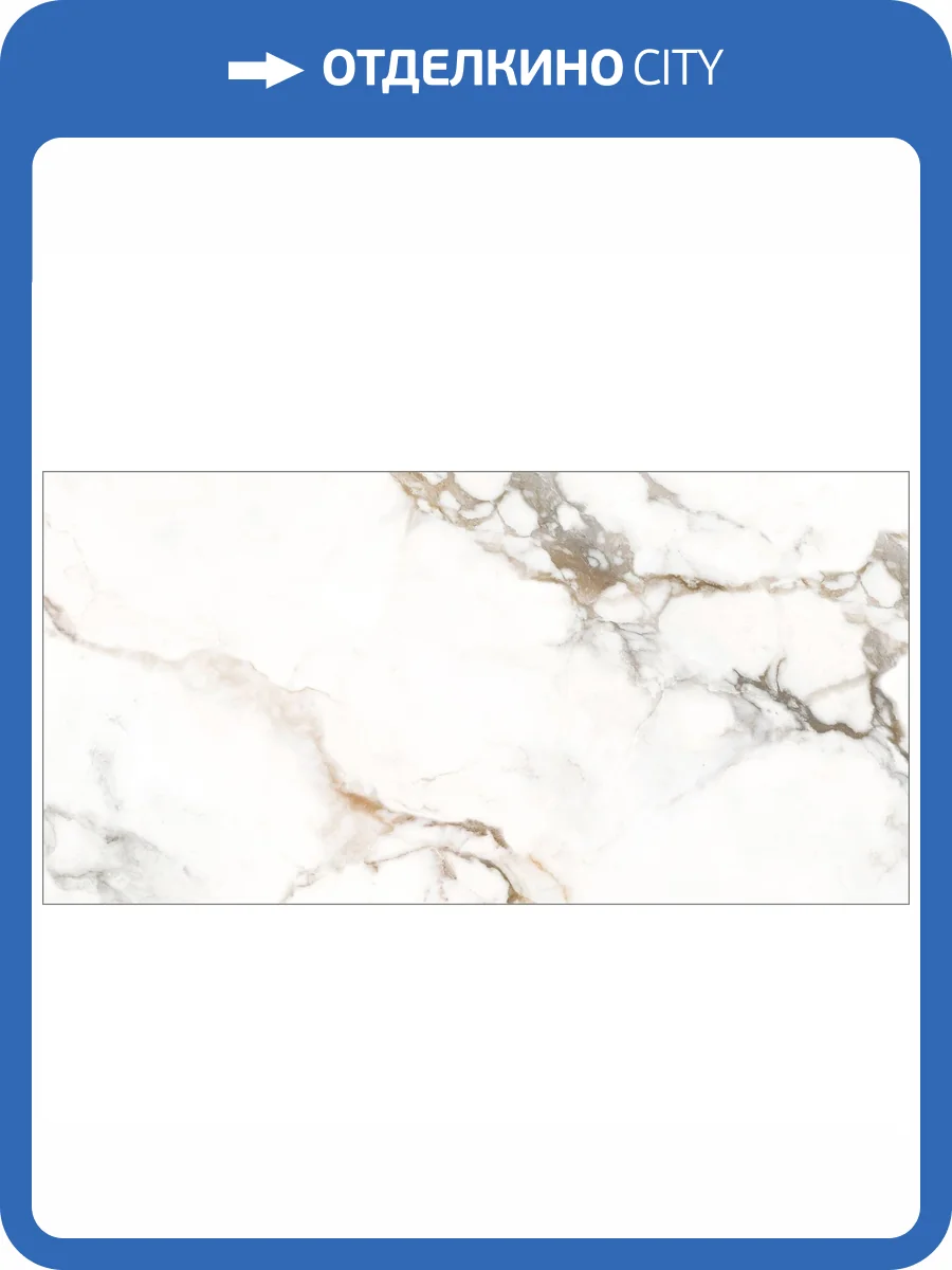 Керамическая плитка Global Tile Marigold GT230VG Белый 30x60 фото 10