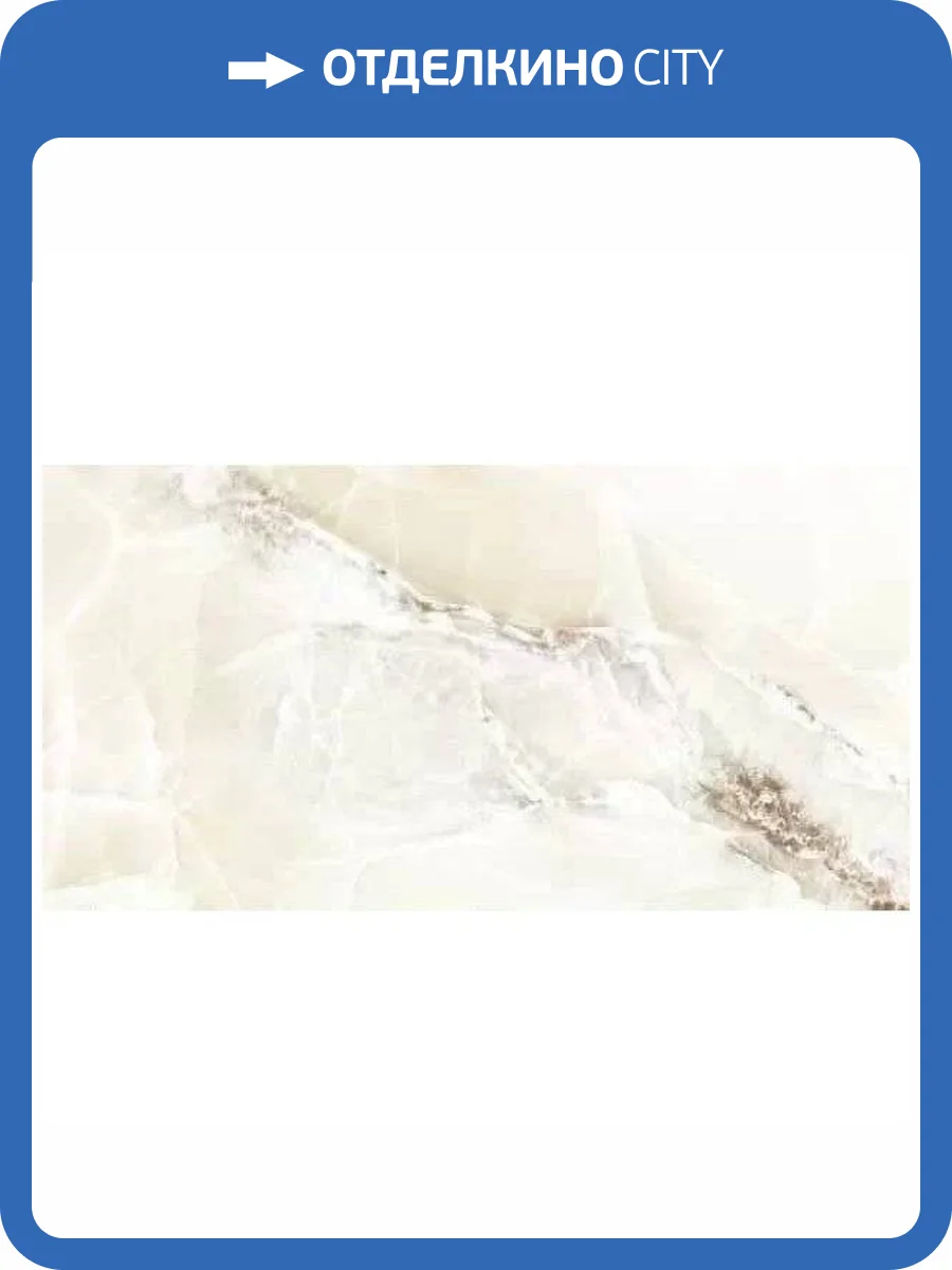 Керамогранит Grespania Alaska 80LK74P Ambar Pulido 60x120 фото 3