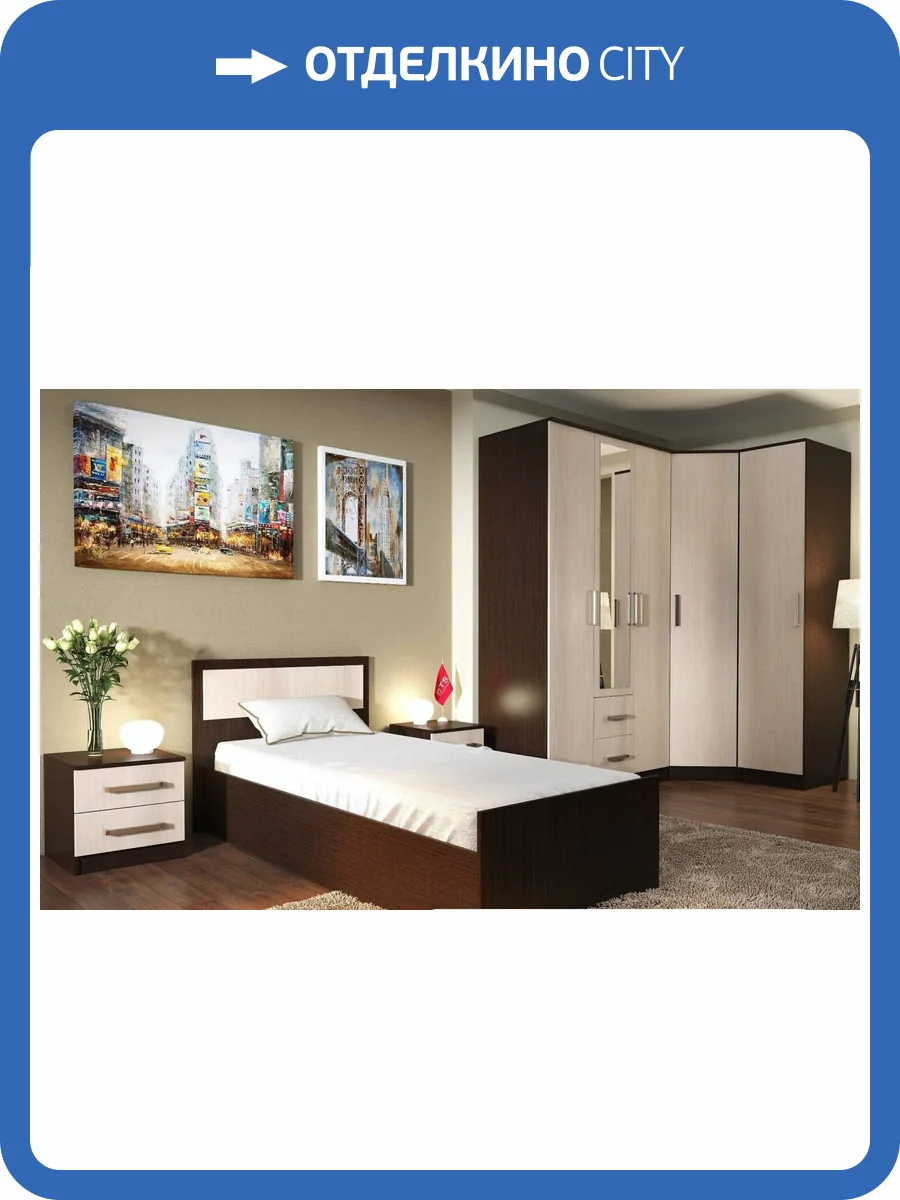 Гарнитур для спальни БТС МЕБЕЛЬ Фиеста Н001276 венге/лоредо компоновка 3 фото 2