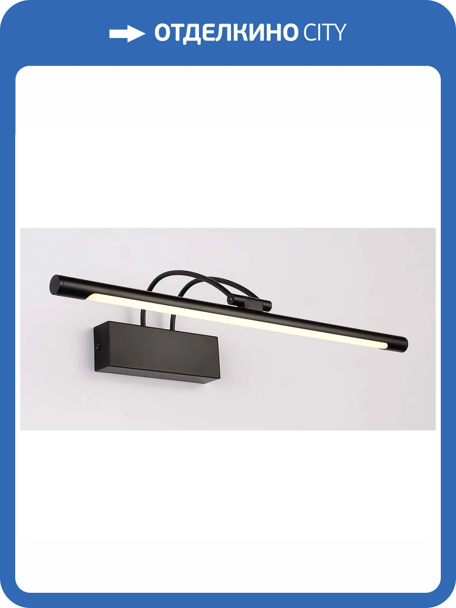 Настенный светильник Zortes MAESTRO ZRS.64703.14 фото 8