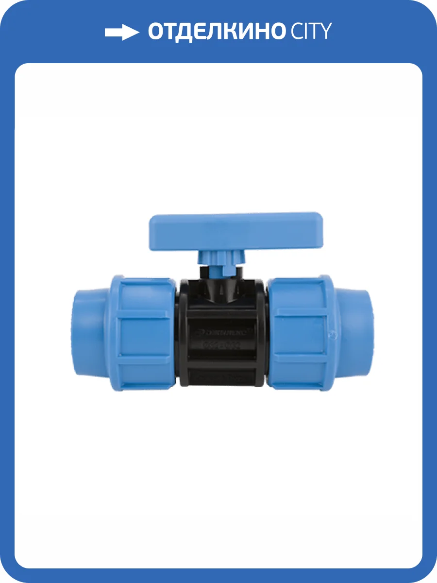 Кран шаровой Джилекс 32х32 фото 3