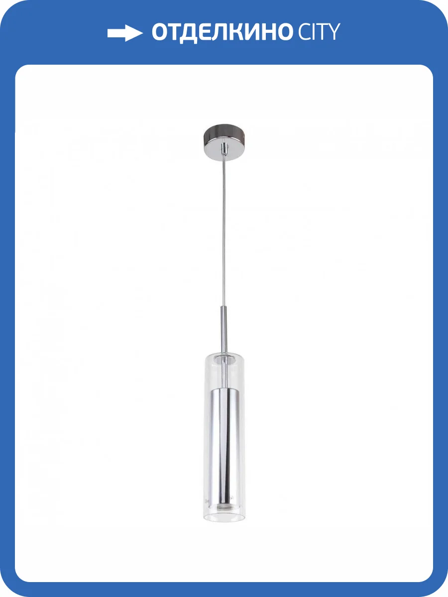 Подвесной светильник Favourite Aenigma 2555-1P фото 5