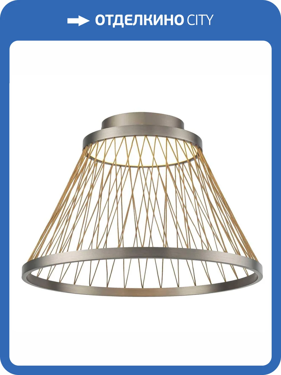 Люстра потолочная Mantra Spider 8981 фото 4