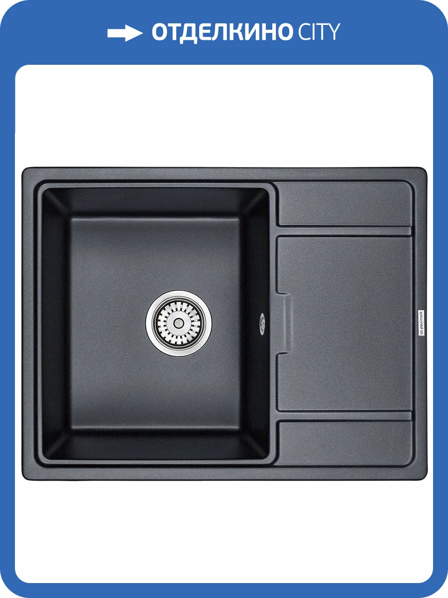 Мойка кухонная Paulmark Weimar PM216550-BLM черный металлик фото 4