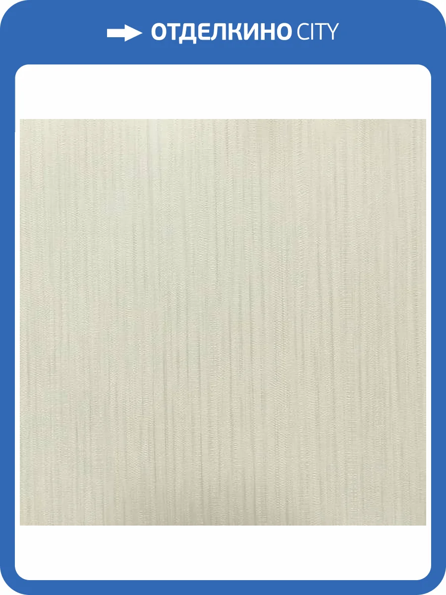 Обои Vertu Vega 7003-16 фото 2