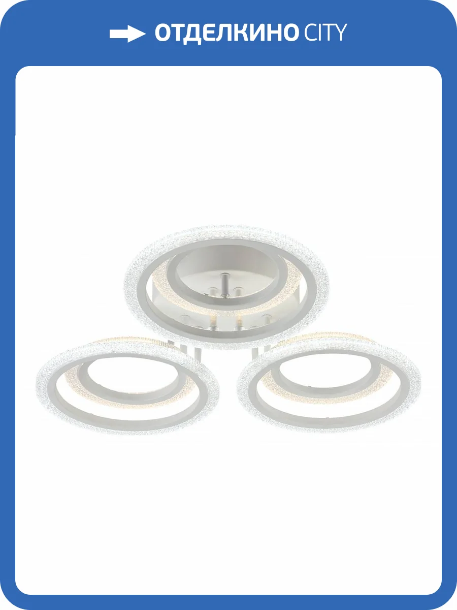 Потолочная люстра Escada Ice 10215/6LED фото 4