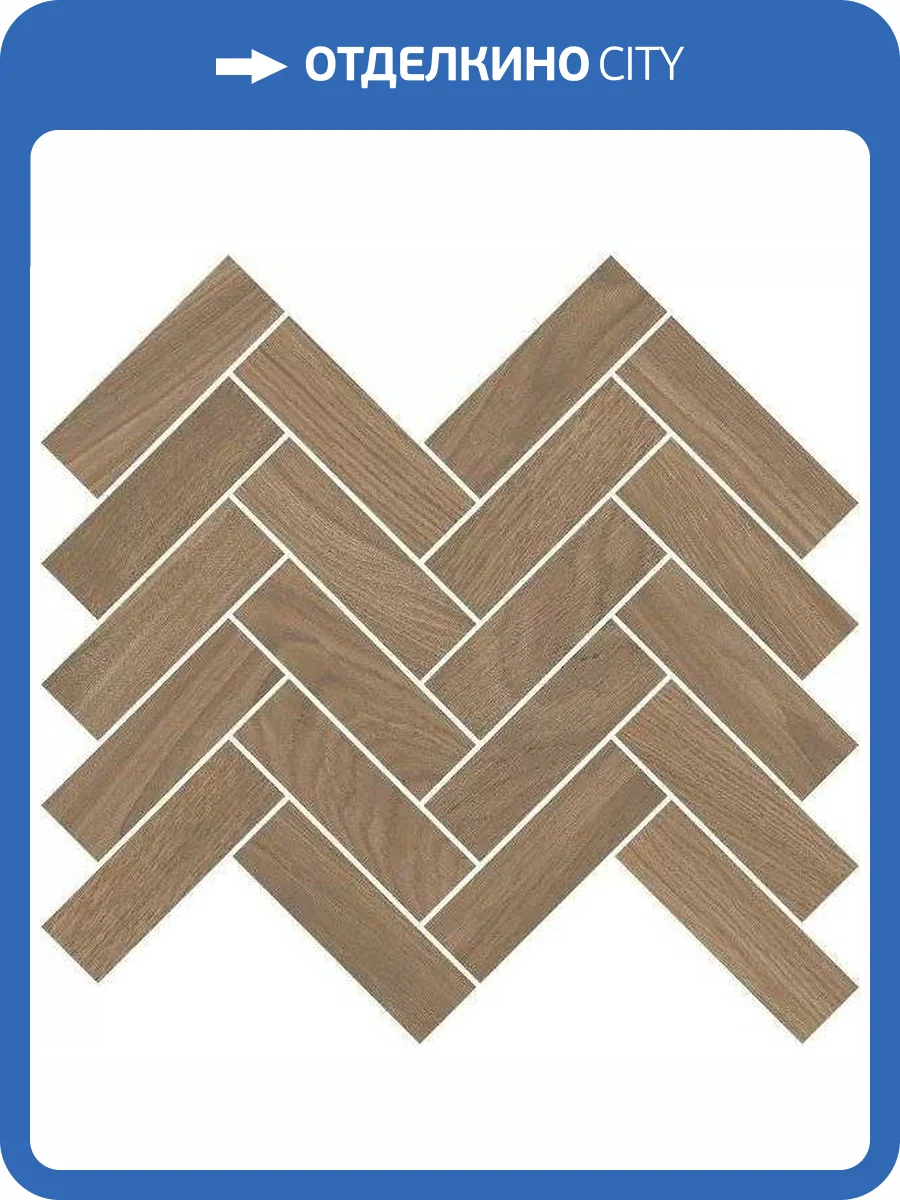 Мозаика Kerama Marazzi Монтиони T042/SG5265 Коричневый 34x35.5 фото 10