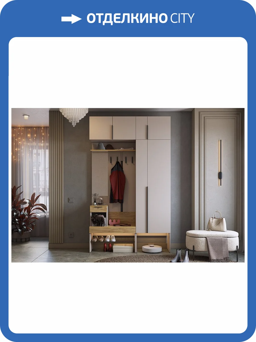 Стенка для прихожей Mebelson Баско К6 ПК06Баско.3369 кашемир/дуб крафт золотой фото 10