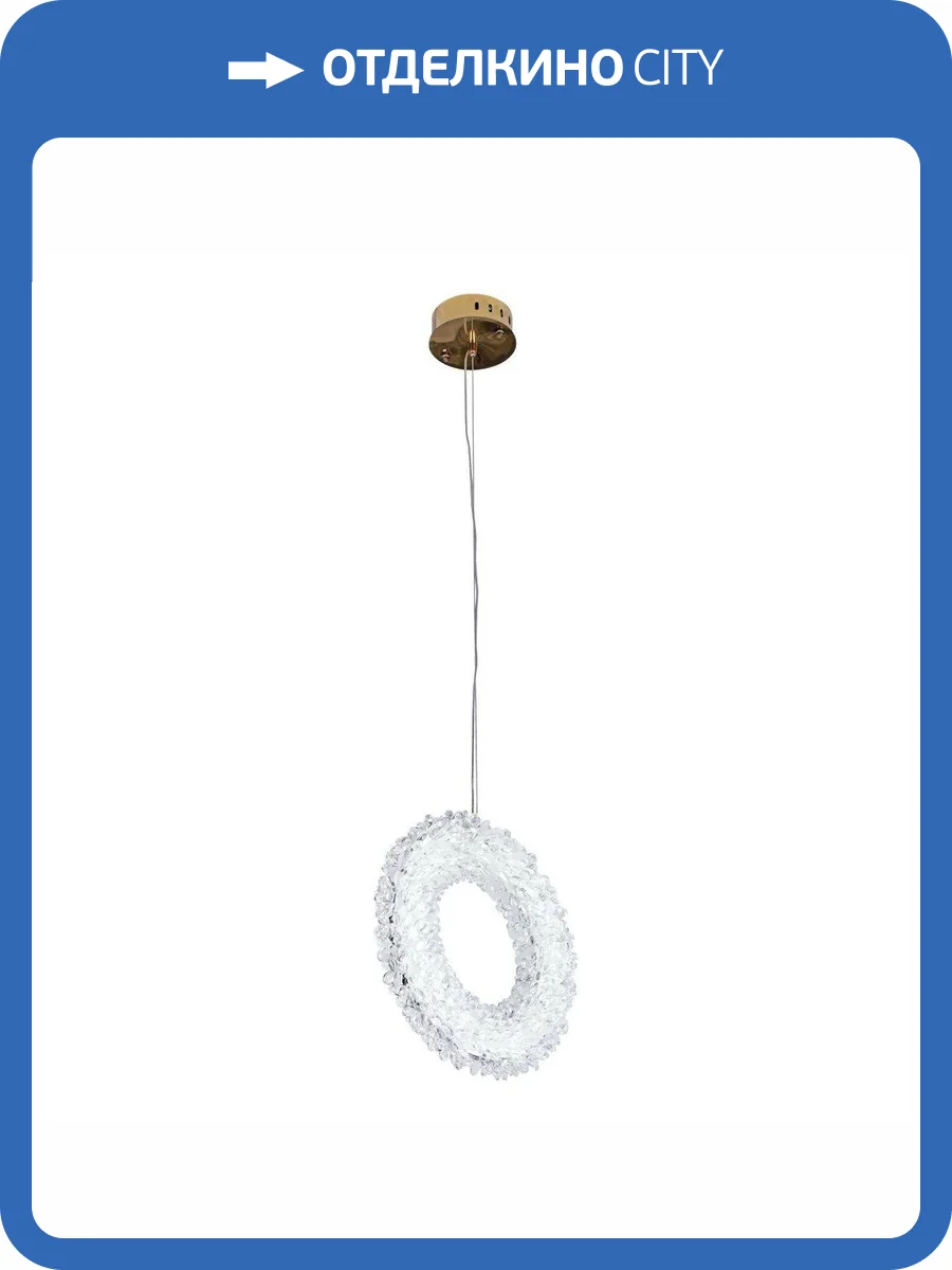 Подвесной светодиодный светильник Stilfort Felloria 4013/03/01P фото 2