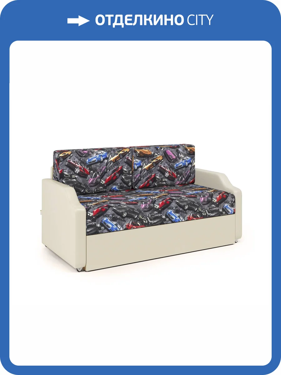 Кушетка Шарм-Дизайн Малыш 403210079 машинки и экокожа беж фото 7